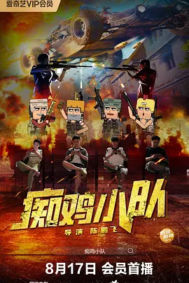 久久99er6热线精品首页蜜臀
