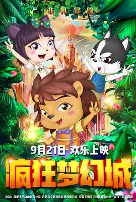 梦中的女人