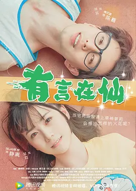 激情综合五月亚洲婷婷