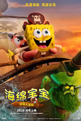 美女扒开尿囗让人桶