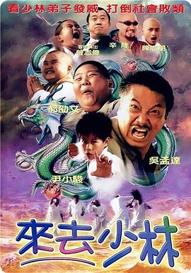 国语一区
