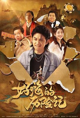 91破解版在线|亚洲