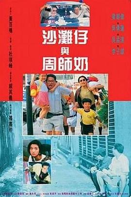 大学情侣野外吃奶捏胸