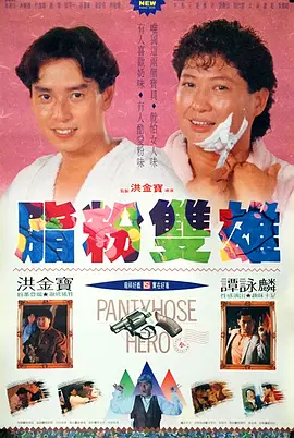 欧美一区二区三区日韩免费播