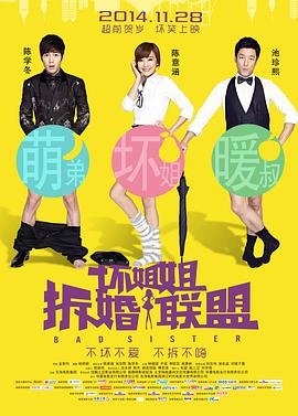 我老婆的闺蜜双字id