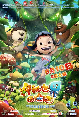 在教室伦流澡到高潮h男男视