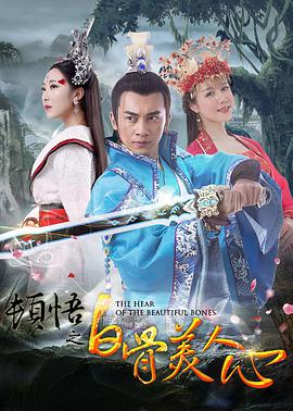 美女天堂