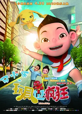 日本,按摩,偷窥