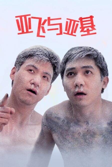 欧美97人人模人人爽人人喊视频