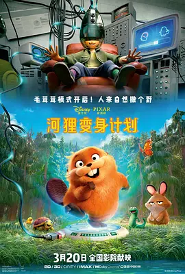 大学情侣野外吃奶捏胸