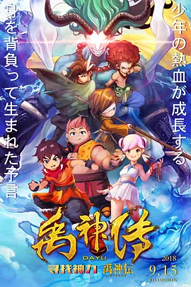 烂柯棋缘漫画全集免费阅读
