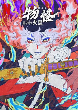 狠狠五月