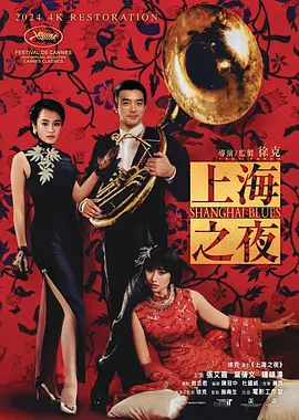 2017天天干夜夜操