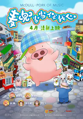 66国产精品