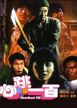 日日人人