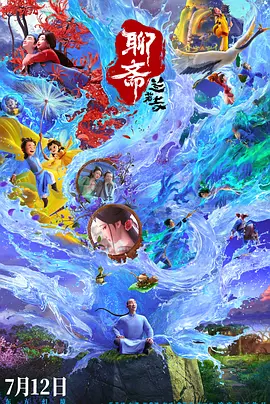 中文字幕亚洲国产