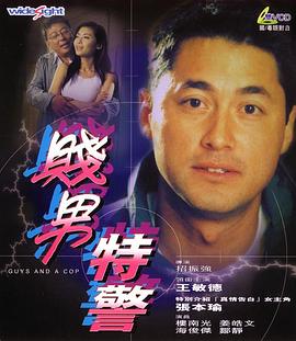 成人理论片