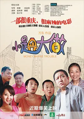 逼逼视频