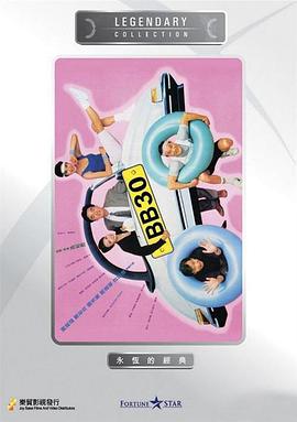 伊人网99