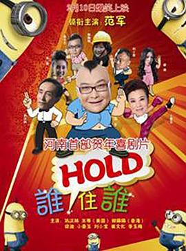 sss华人在线play