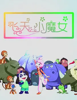 国产成人精品久久亚洲高清不卡