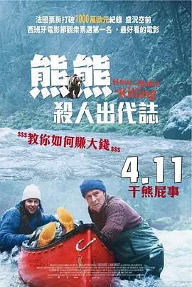 欧美a网