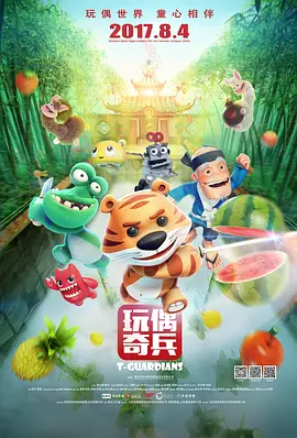 妇与子乱肉肉视频最新章节