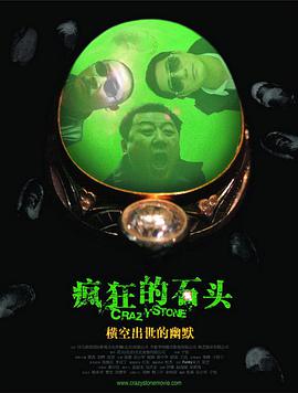 中文字幕一区二区在线观看