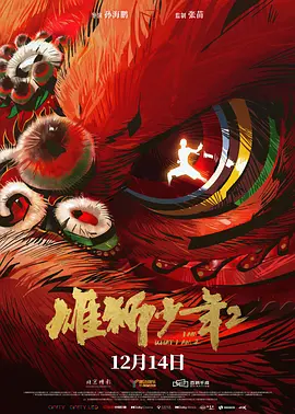 69交换乐园