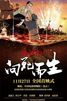 国产99在线播放