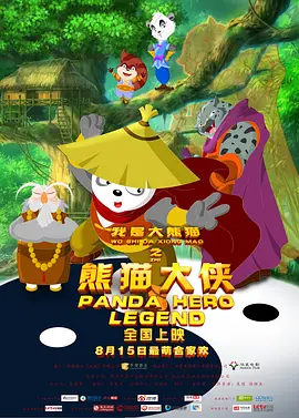 黄色片性生活