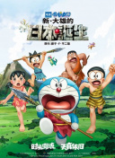 《晚安兄妹》樱花动漫