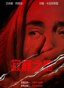 国产成人综合亚洲一区