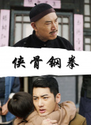 胡本兴刘琴完整版小说在线阅读