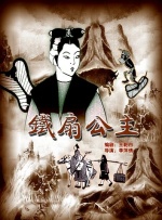 婷婷香蕉