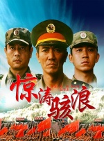 www china gay