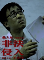 熊猫电影yy8y4免费
