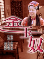 电视剧免费全部在线观看
