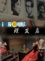 精东视频网