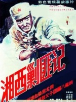 亚洲男同