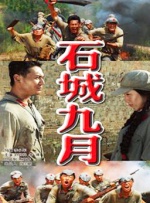 亚洲国产高清在线精品一区