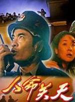 日本午夜黄色片