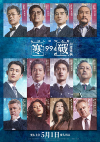 国产夫妻性生活片