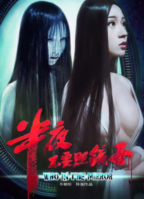 女教师日记:被禁止的性