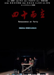 刘进实验室免费下歌