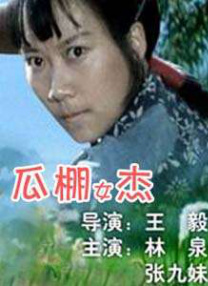 午夜日韩在线观看