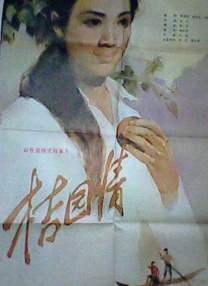 人人草人人射
