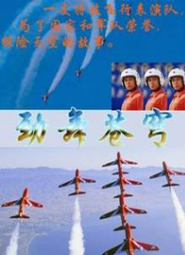 国产主播在线二区观看免费