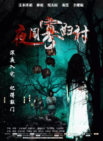 久久国产热