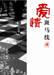 泰剧四分钟在线观看完整版免费